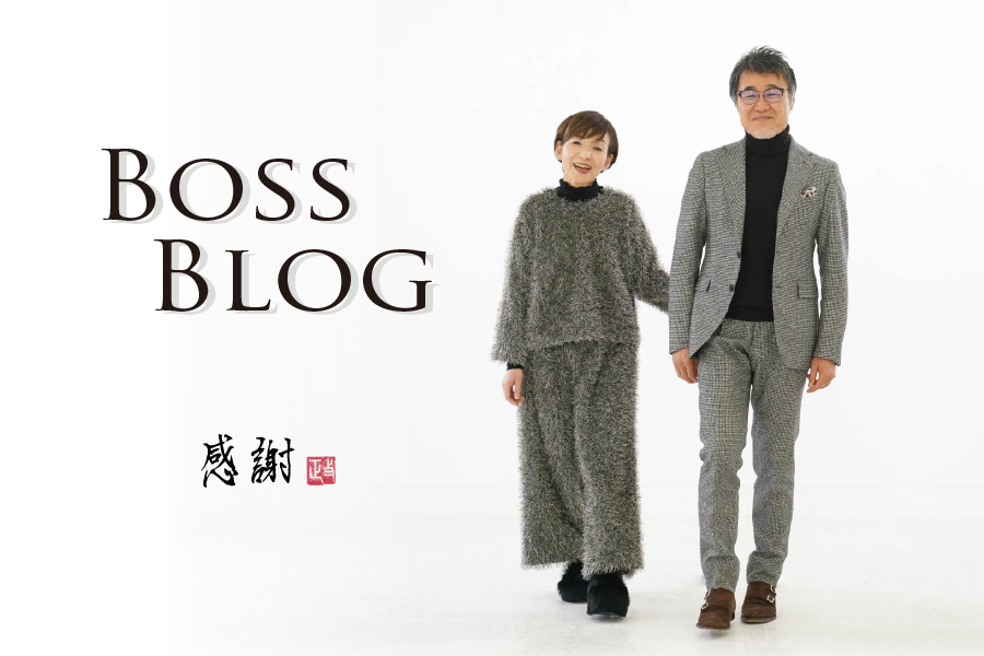 Boss Blog お引越しです