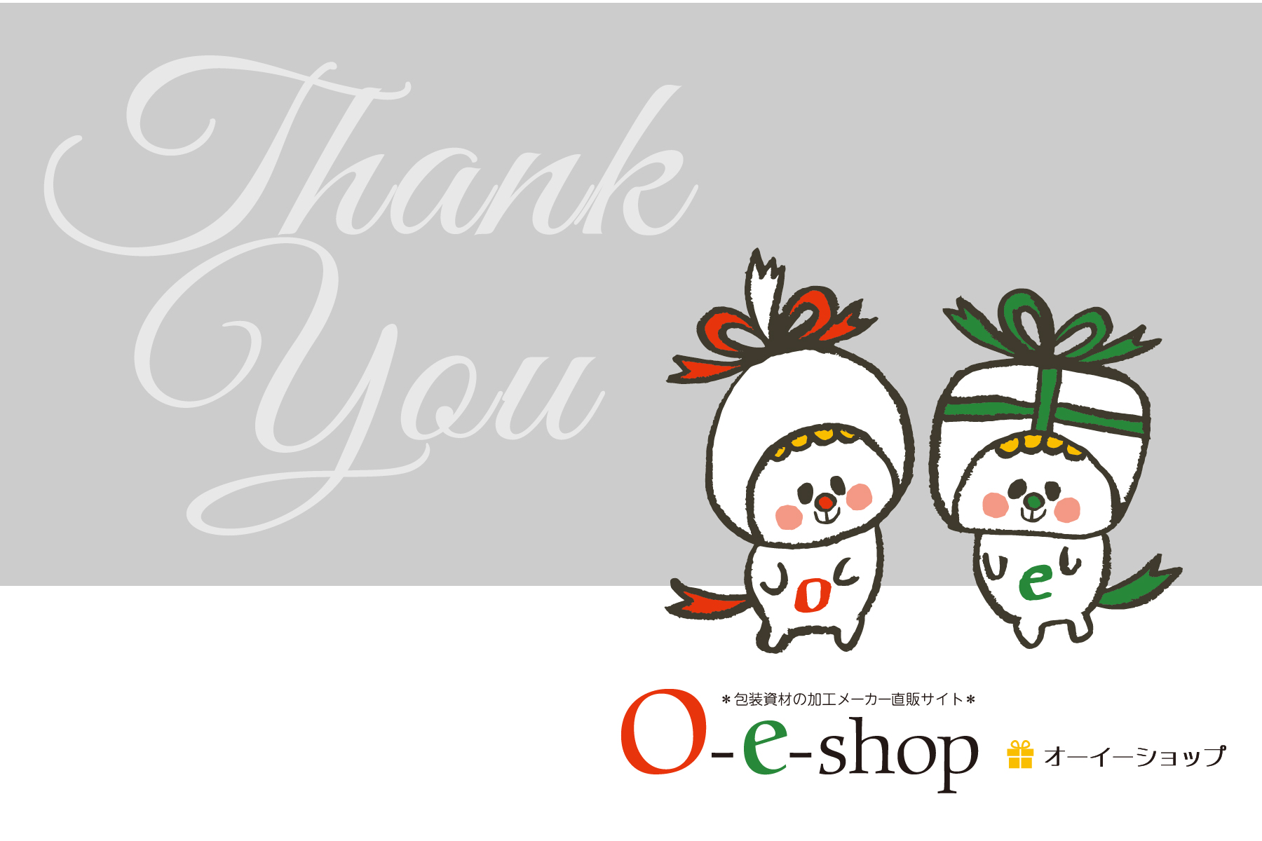 O-e-shop 閉店のお知らせ